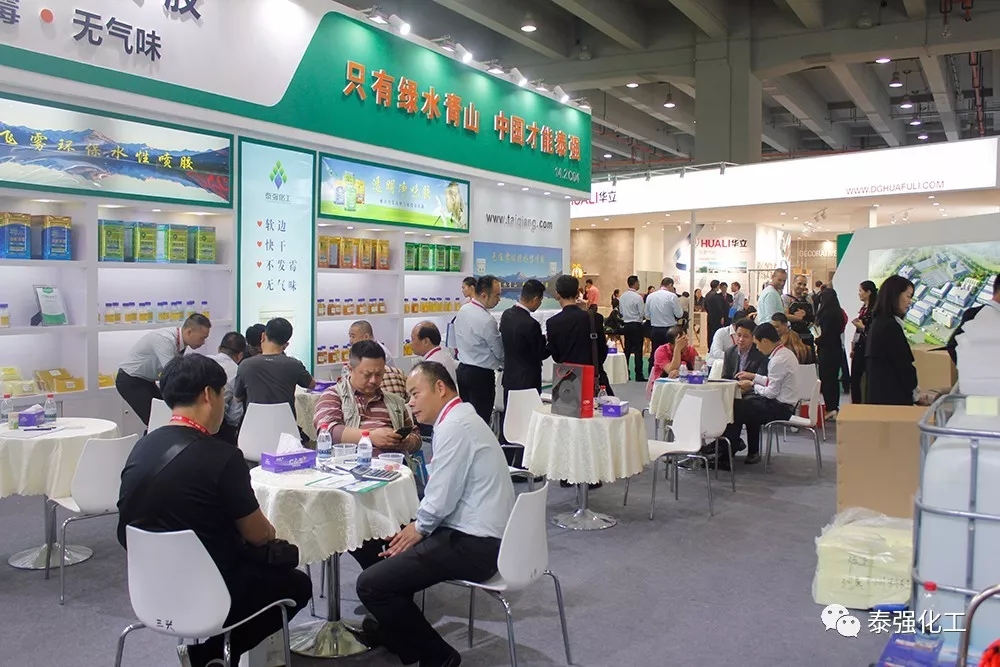 感恩有您 一路同行 ——泰強(qiáng)化工參展中國（廣州琶洲）國際家具博覽會(huì)圓滿落幕！(圖2)