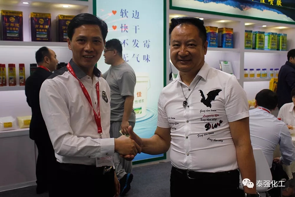 感恩有您 一路同行 ——泰強(qiáng)化工參展中國（廣州琶洲）國際家具博覽會(huì)圓滿落幕！(圖12)