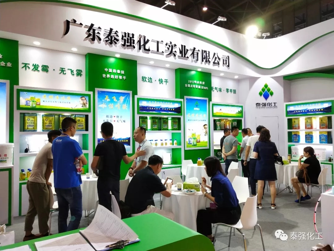 第十九屆成都國(guó)際家具展6日開(kāi)幕(圖3)