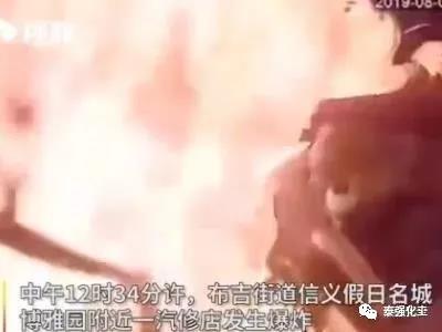 重特大事故高發(fā)期，防火防爆不容忽視！泰強化工消防安全事故綜合演練。(圖5)