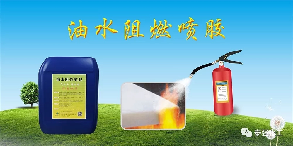 泰強化工邀請您參加上海家具展！!！(圖6)